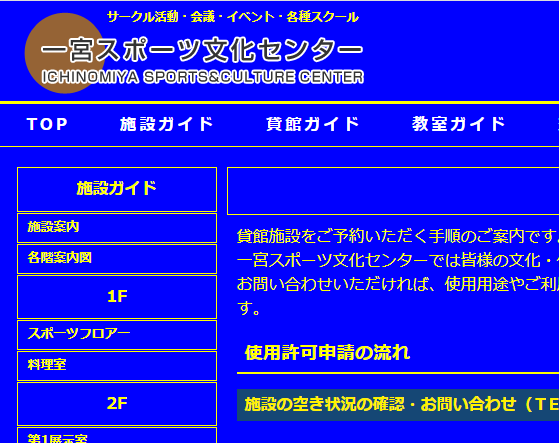 色見本　文字色を黄、背景色を青にする