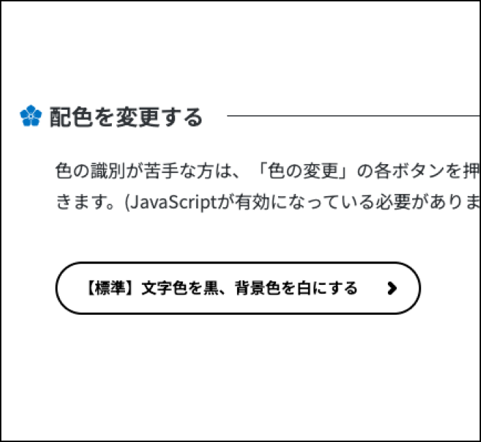 一宮スポーツ文化センター｜公式ウェブサイト